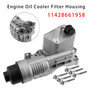 2020-2022 BMW X1 L3 L4 1.5L 2.0L Engine Oil Cooler Filter Housing 11428661958 Generic