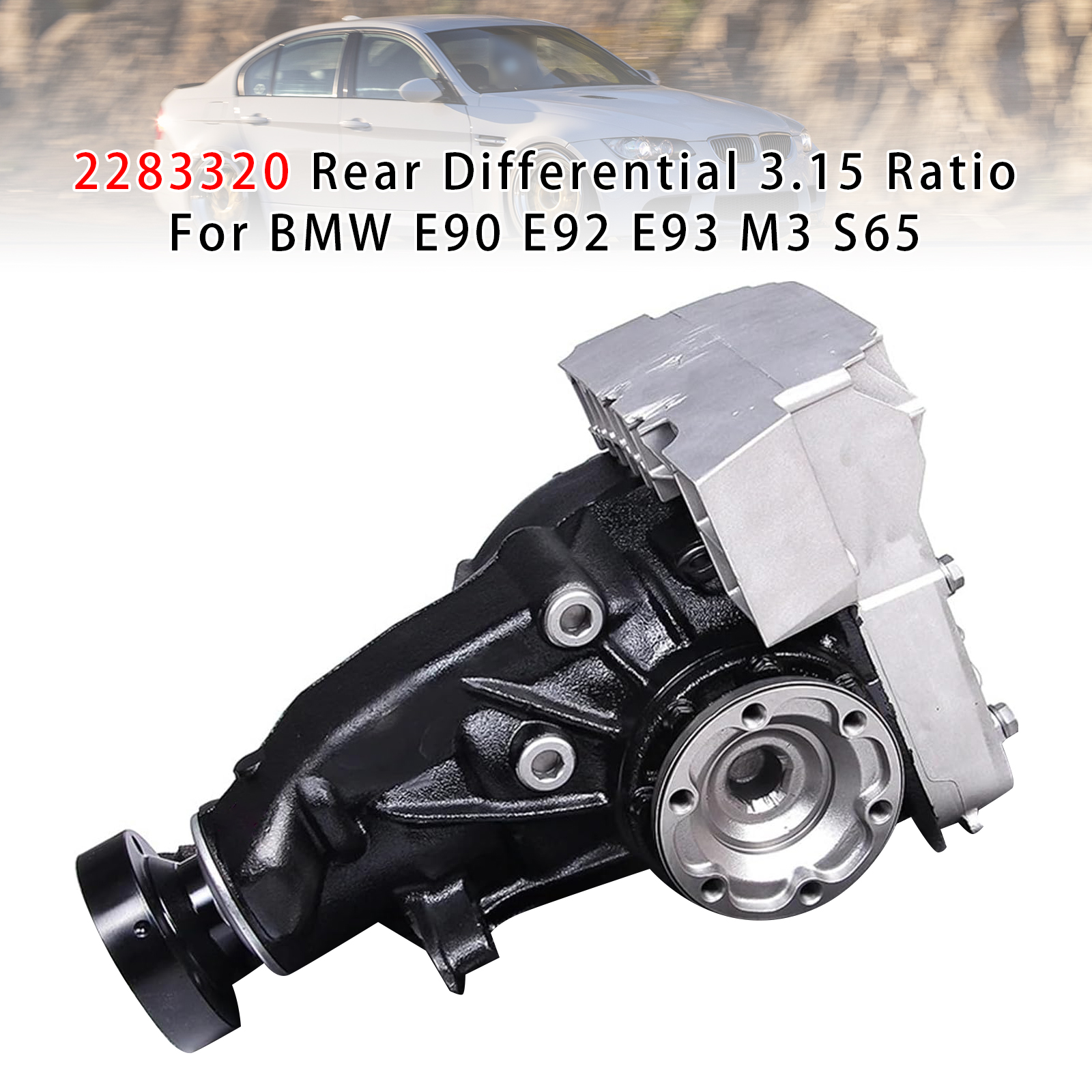 BMW E90 E92 E93 M3 S65 Rear Differential 3.15 Ratio 2283320 Generic BMW E90 E92 E93 M3 S65 Rear Differential 3.15 Ratio 2283320 Generic