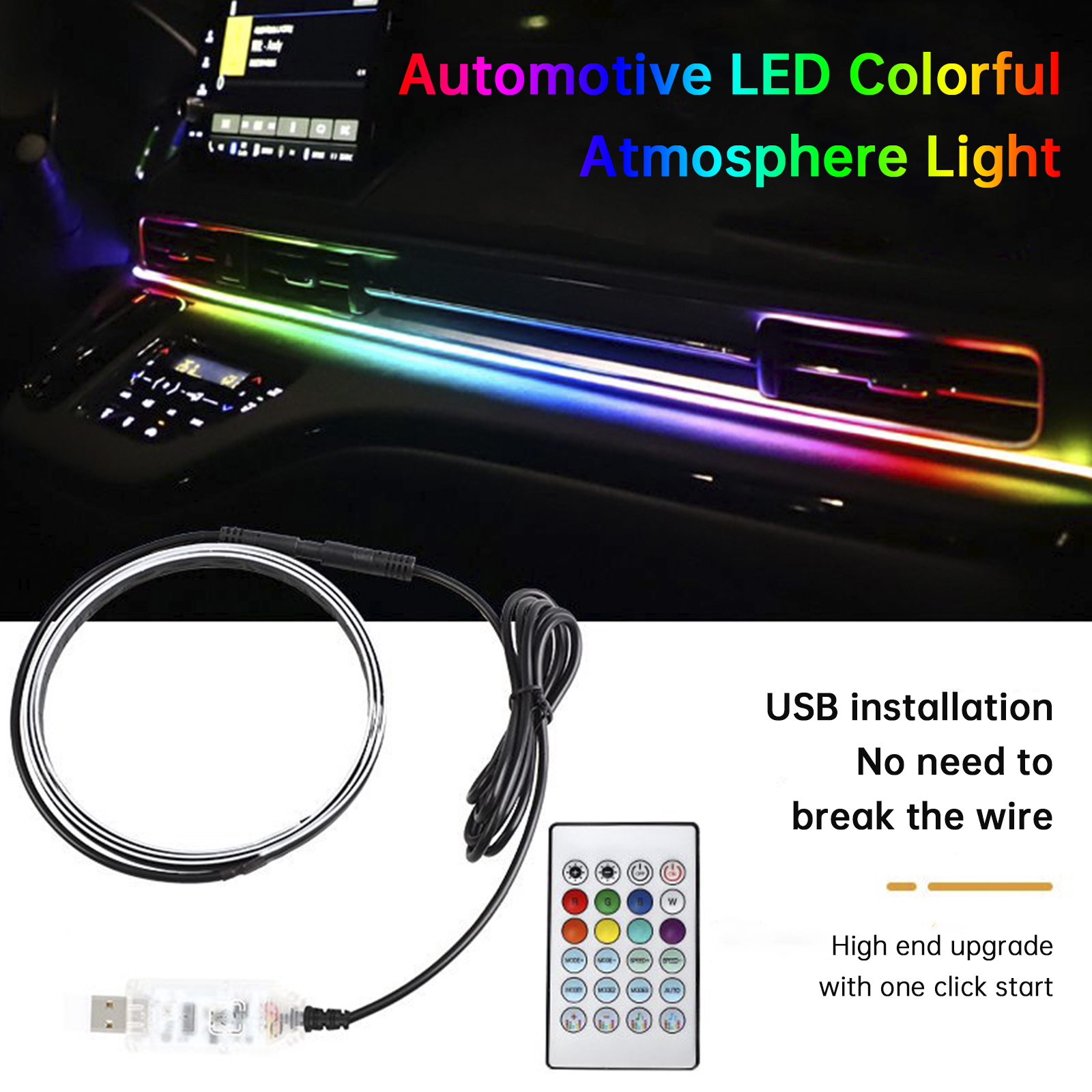 Central Control Ambient Interior Colorful LED Flowing Decorative Light 110cm+35cm