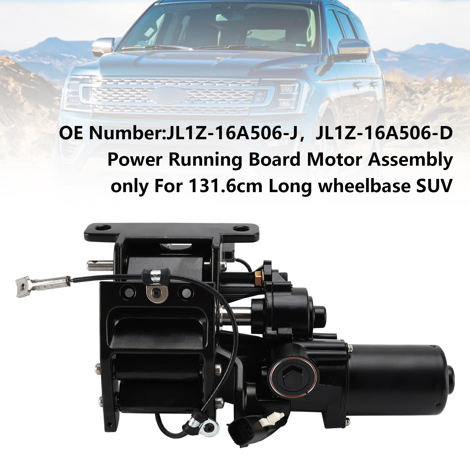 2018-2024 Lincoln Navigator Power Running Board Motor Assembly JL1Z-16A506-J Generic 2018-2024 Lincoln Navigator Power Running Board Motor Assembly JL1Z-16A506-J Generic