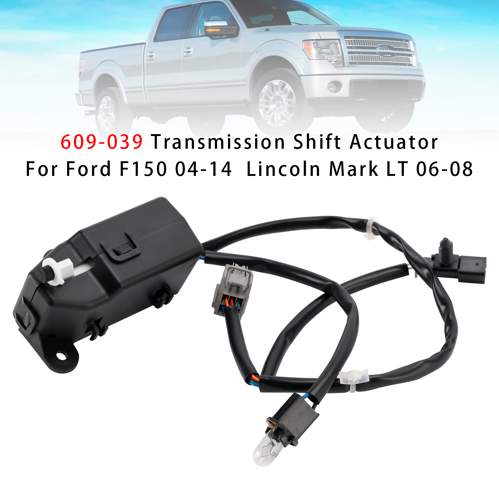 2006-2008 Lincoln Mark LT Transmission Shift Actuator 609-039 Generic