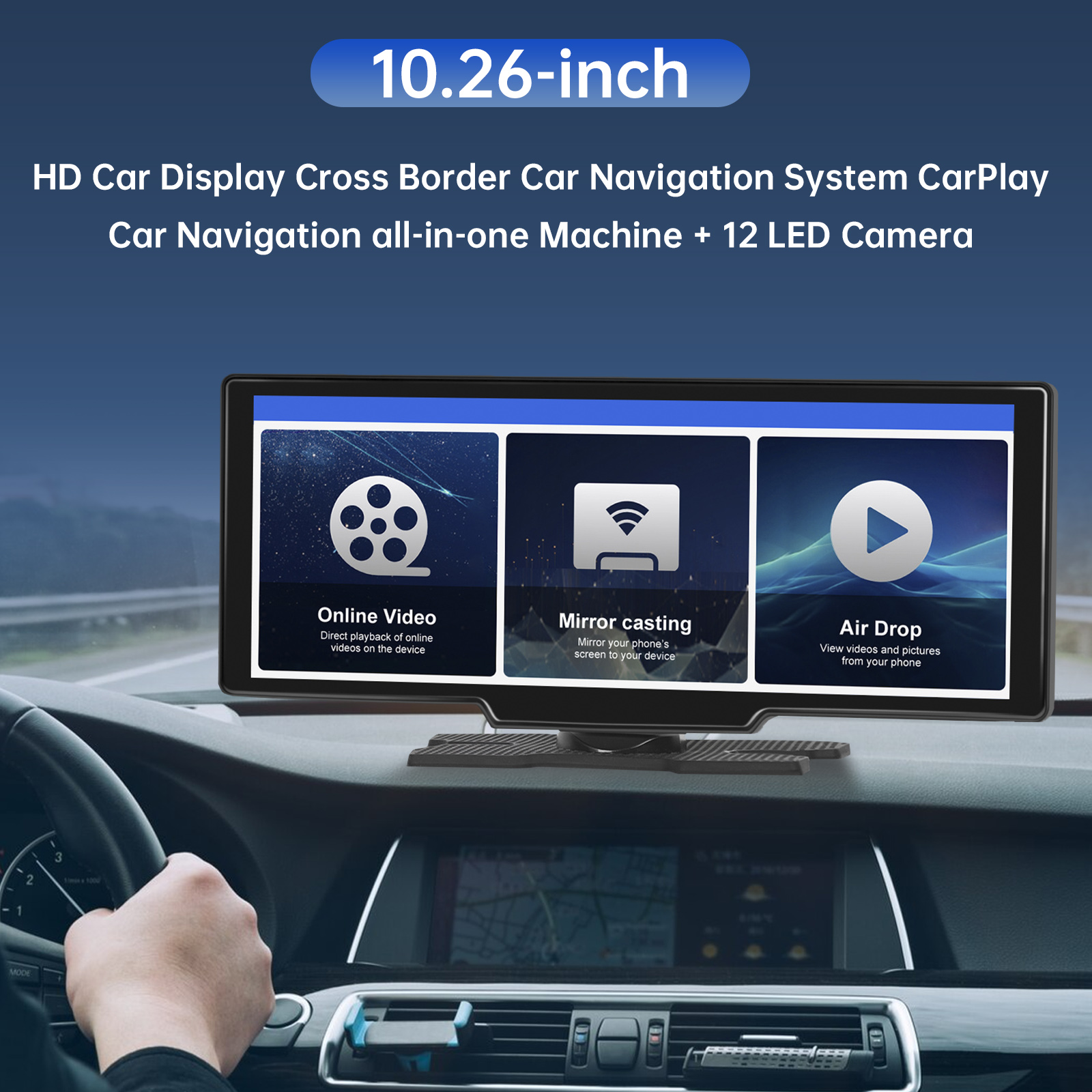 10.26inch HD Car Display Car Navigation System CarPlay all-in-one Machine Camera