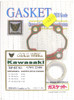 Fits Kawasaki KE 100 B 1982-1996 Gasket Set Top End