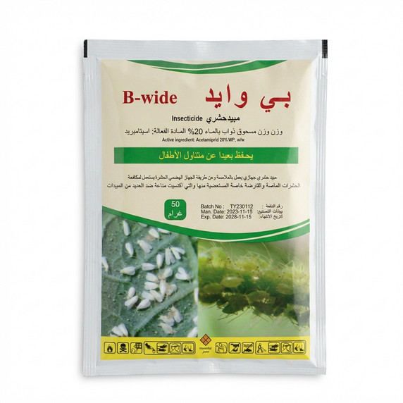 B-wide Insecticide