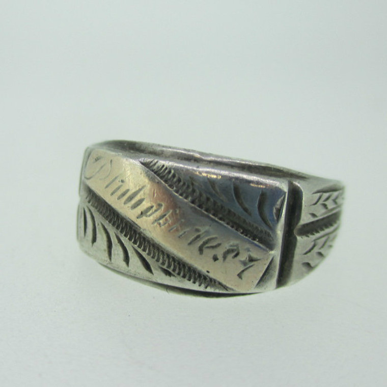 Sterling Silver Vintage WWII Sweetheart Trench Art Philippines Ring Size 6.5