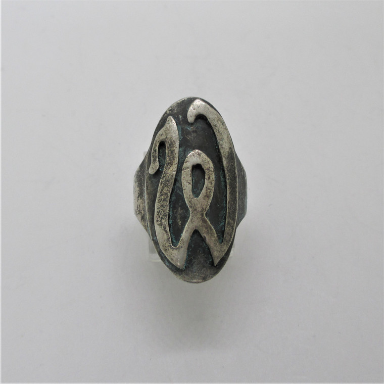 Sterling Silver Initial W Ring Size 7