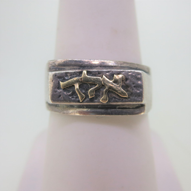 Sterling Silver ring with Flat Top and Gold Tone Designs Size 7