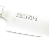 Kanetsugu PRO-S Gyuto 8.25" 210mm Seki Japan Chef Butcher Kitchen Cutlery Knife