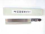 Japanese Seki Japan Large 12.5" Cleaver Blade Chef Butcher Kitchen Cutlery Knife
