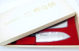 Masahiro Nakiri & Santoku Kitchen Chef Knife Set Seki Japan AUS8 Sushi Cutlery