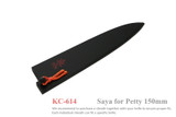 Kanetsune Seki Japan KC-614 150mm Wood Fixed Blade Kitchen Paring Knife Sheath