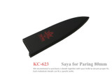Kanetsune Seki Japan KC-623 120mm Wood Fixed Blade Paring Kitchen Knife Sheath