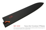 Kanetsune Seki Japan KC-624 270mm Wood Gyutou Kitchen Chef Knife Saya Sheath