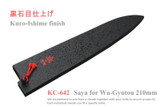 Kanetsune Seki Japan KC-642 210mm Wood Wa-Gyutou Kitchen Chef Knife Sheath