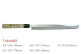 Kanetsune Seki Japan KC-537 Takobiki White Steel #3 210mm Kitchen Cutlery Knife