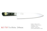 Kanetsune Seki Japan KC-715 Yo-Deba High Carbon 240mm Kitchen Cutlery Knife
