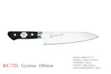 Kanetsune Seki Japan KC-721 AUS-8 Stainless 180mm Kitchen Cutlery Chef Knife