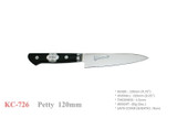 Kanetsune Seki Japan KC-726 AUS-8 Stainless Steel 120mm Kitchen Paring Knife