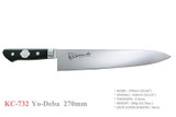 Kanetsune Seki Japan KC-732 Yo-Deba AUS-8 Stainless Steel 270mm Kitchen Knife
