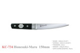 Kanetsune Seki Japan KC-734 Honesuki-Maru AUS-8 Stainless 150mm Kitchen Knife