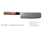 Kanetsune Seki Japan KC-953 Usubagata High Carbon 165mm Kitchen Cutlery Knife