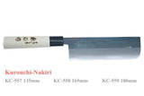 Kanetsune Seki Japan KC-558 Kurouchi-Nakiri White Steel 165mm Kitchen Knife