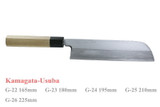 Kanetsune Seki Japan G-24 Kamagata-Usuba White Steel 195mm Kitchen Cutlery Knife