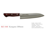 Kanetsune Seki Japan KC-144 4500 Series Stainless Steel 180mm Kitchen Chef Knife