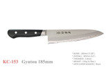 Kanetsune Seki Japan KC-153 Stainless Steel 185mm Kitchen Cutlery Chef Knife