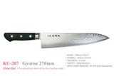 Kanetsune Seki Japan KC-207 Stainless Steel Damascus 127mm Kitchen Chef Knife