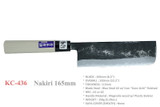 Kanetsune Seki Japan KC-436 Nakiri Blue Steel 165mm Kitchen Cutlery Chef Knife