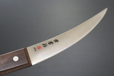Kanetsune Seki Japan KB-239 Atama High Carbon 150mm Kitchen Cutlery Slicer Knife