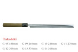 Kanetsune Seki Japan G-11 Takohiki White Steel 270mm Kitchen Cutlery Chef Knife
