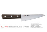 Kanetsune Seki Japan KC-338 Honesuki-Kaku High Carbon 140mm Poultry Boning Knife