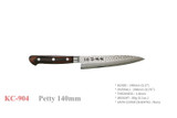 Kanetsune Seki Japan KC-904 Petty Damascus 140mm Kitchen Cutlery Knife
