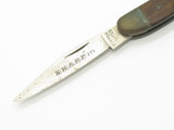 Vintage Custom Crafted Sharp 275 Tak Fukuta Seki Japan Folding Pocket Knife