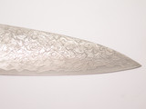 Vtg Seizo Imai Seki Japan Damascus Kitchen Chef Fixed Knife Making Blade Blank