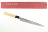 Masahiro Japanese Seki Japan Yanagi 210mm Sushi Chef Kitchen Cutlery Knife