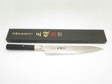 Mcusta Zanmai HZ2-3006D Seki Japan 225mm Japanese Damascus Kitchen Slicing Knife