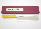 Mcusta Zanmai HPYW-5008R Seki Japan 180mm Nakiri Japanese Kitchen Cutlery Knife