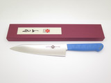 Mcusta Zanmai HPBE-5004L Seki Japan 180mm Japanese Kitchen Cutlery Chef Knife