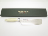 Mcusta Zanmai 3008D Seki Japan 210mm Nakiri Japanese Damascus Kitchen Knife