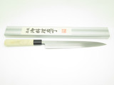 2010 Mcusta Seki Japan Sujihiki Carbon Steel 240mm Kitchen Cutlery Chef Knife