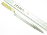 2010 Mcusta Seki Japan Carbon Steel 300mm Sujihiki Kitchen Cutlery Chef Knife