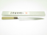 2010 Mcusta Seki Japan Sujihiki Carbon Steel 240mm Chef Kitchen Cutlery Knife