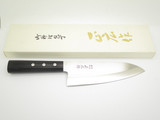 Masahiro G Japanese Seki Japan 180mm Deba Kitchen Cutlery Sushi Chef Fish Knife