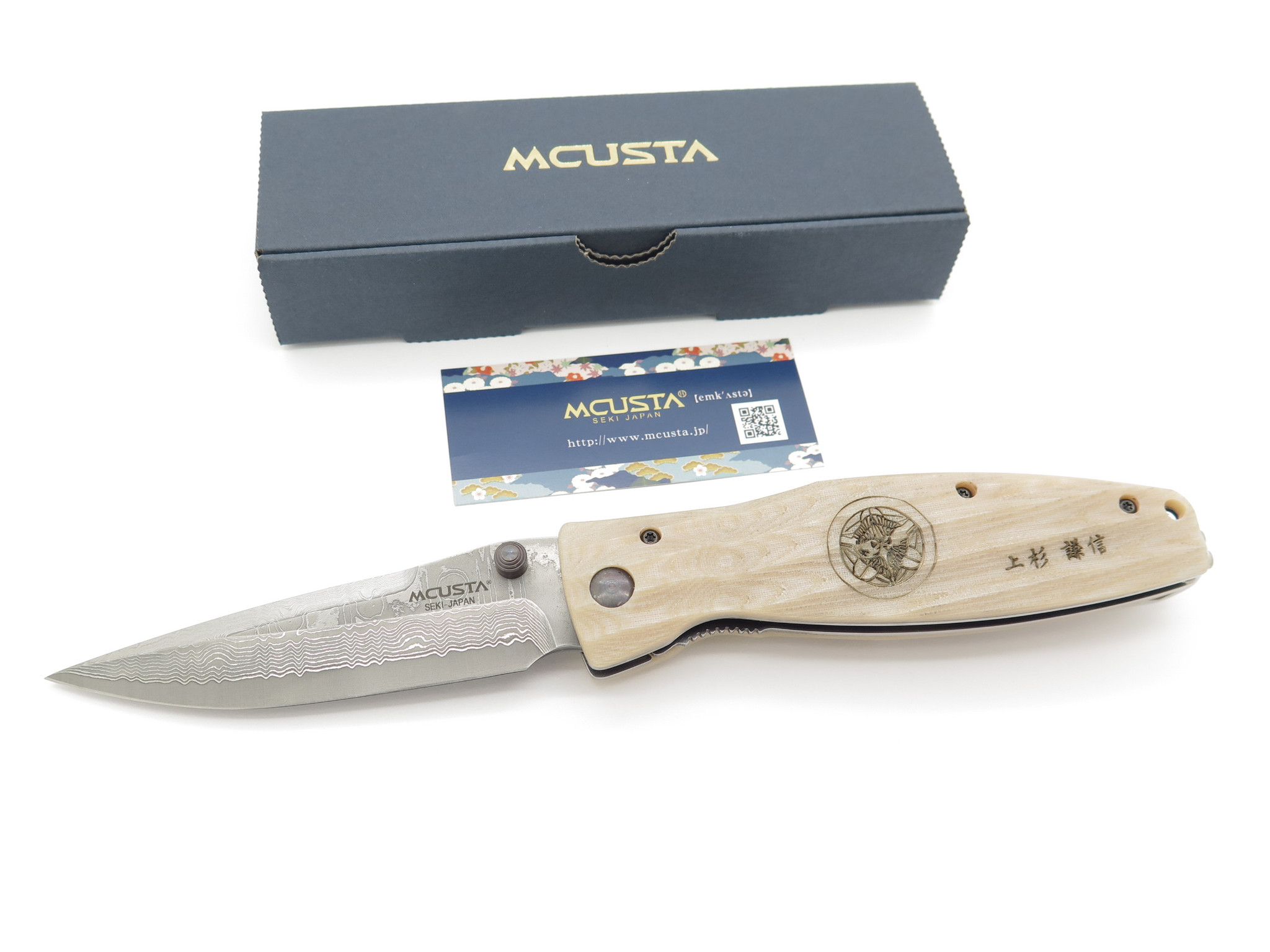 Mcusta Seki Japan Gunshin MC-185D Micarta VG-10 Damascus Folding