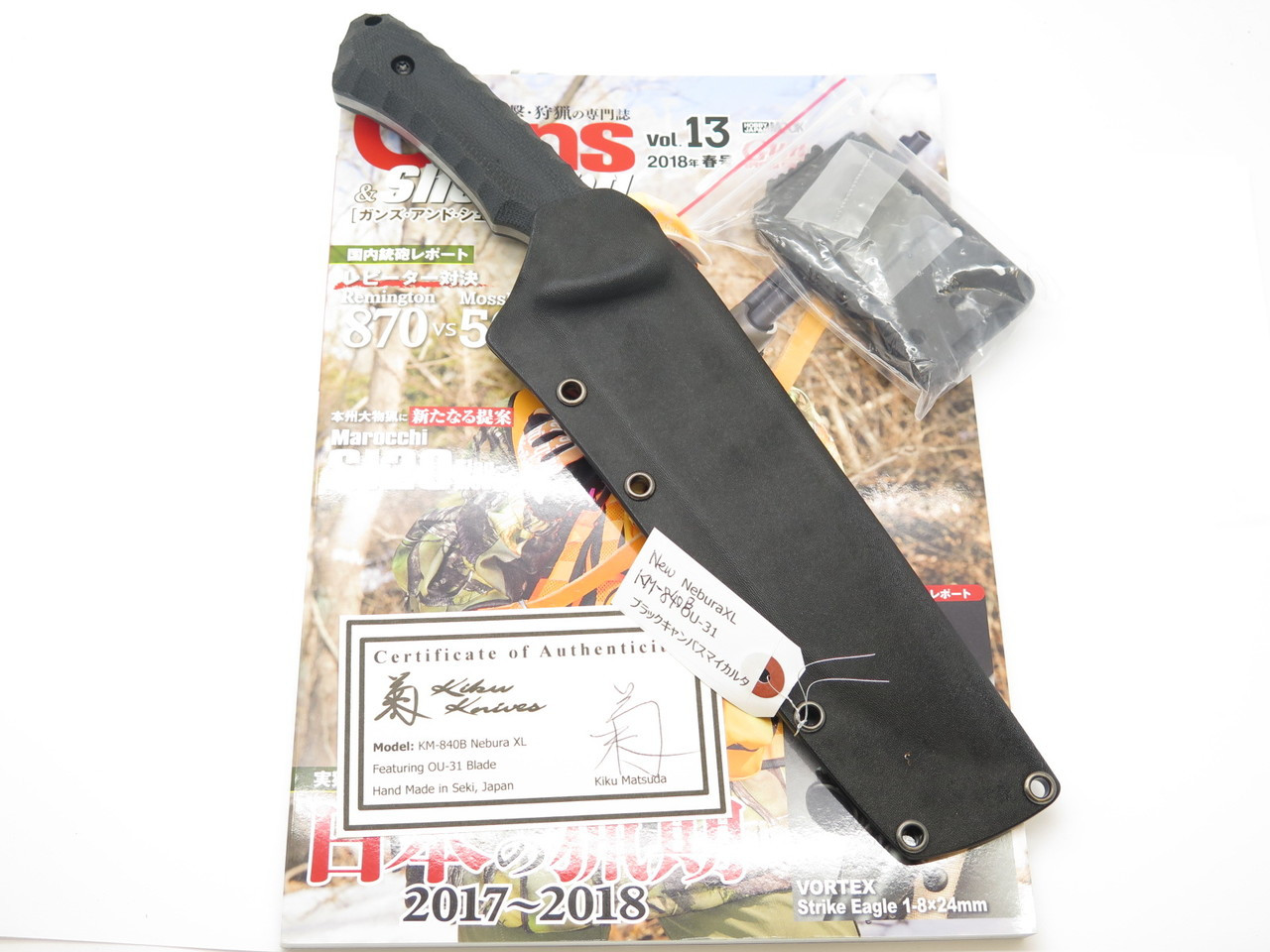 Kiku Matsuda KM-840B Nebura XL Seki Japan Custom Fixed Hunting