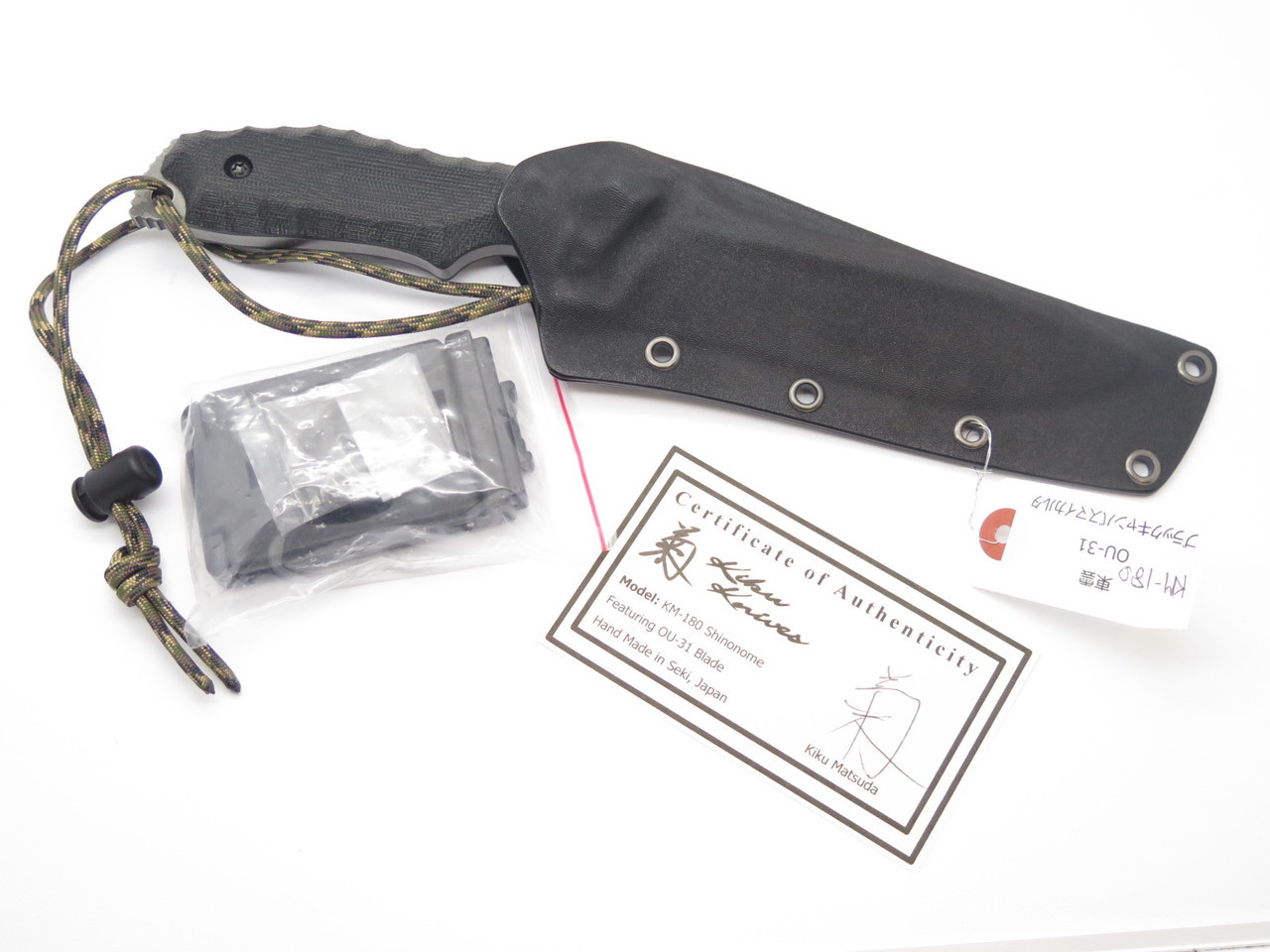 Kiku Matsuda KM-180 Shinonome Seki Japan Custom Fixed Hunting