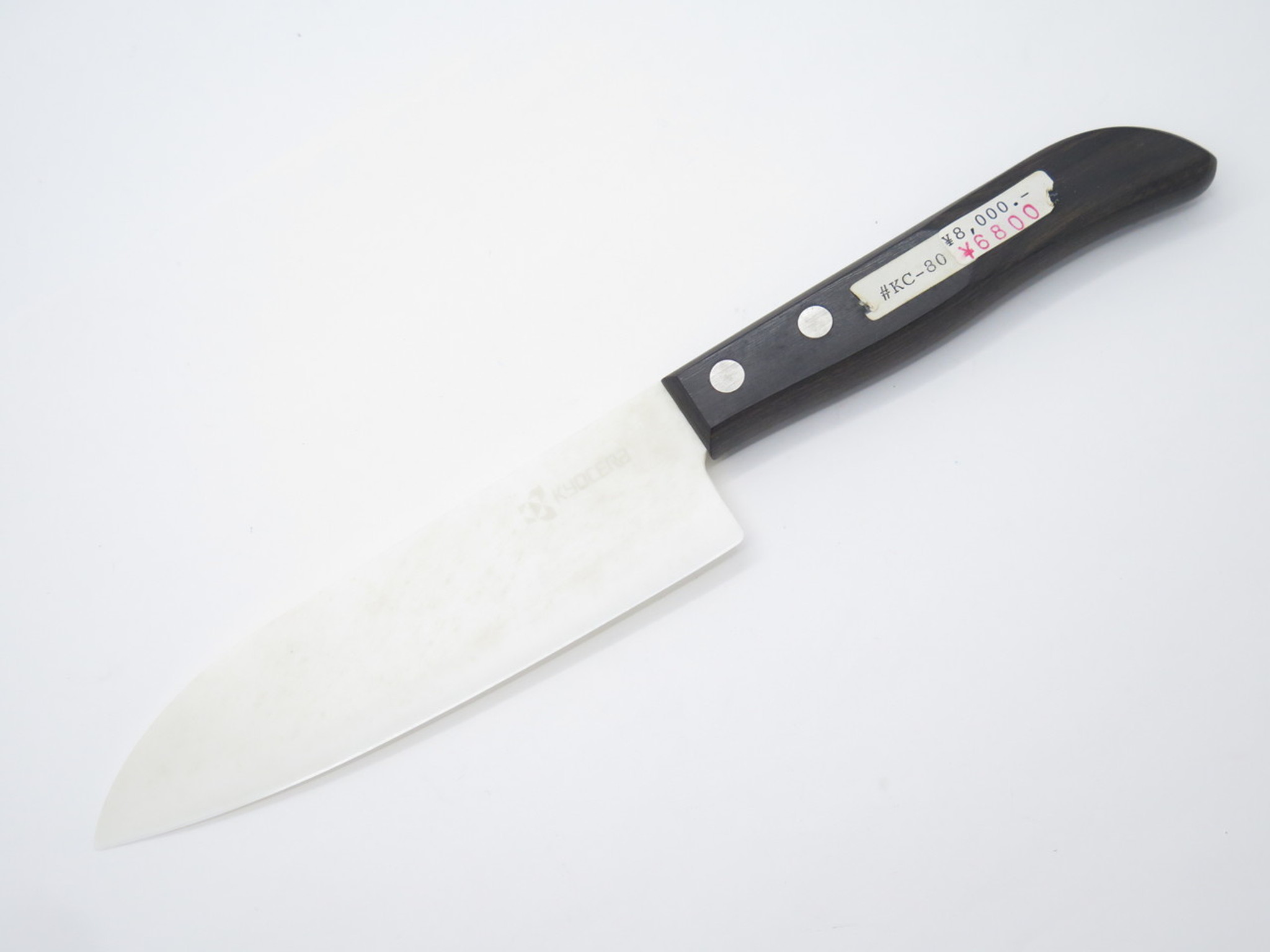 Kyocera Kyocera Black 4.5 Ceramic Mini Santoku Knife - Whisk
